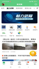 星空体育·中国官方网站截图2